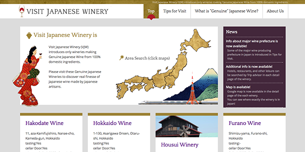 visitjapanesewinery